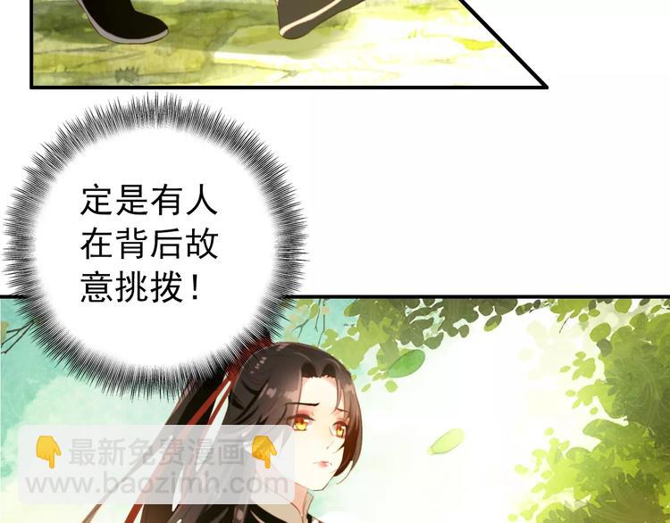 第61话 最爱的人，却要变成敌人(1/2)-第61话