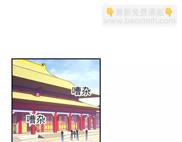 第61话 最爱的人，却要变成敌人(1/2)-第61话