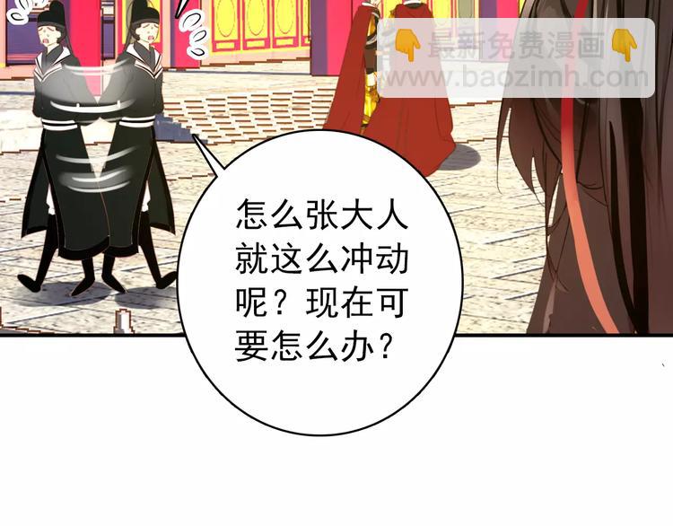 第61话 最爱的人，却要变成敌人(1/2)-第61话