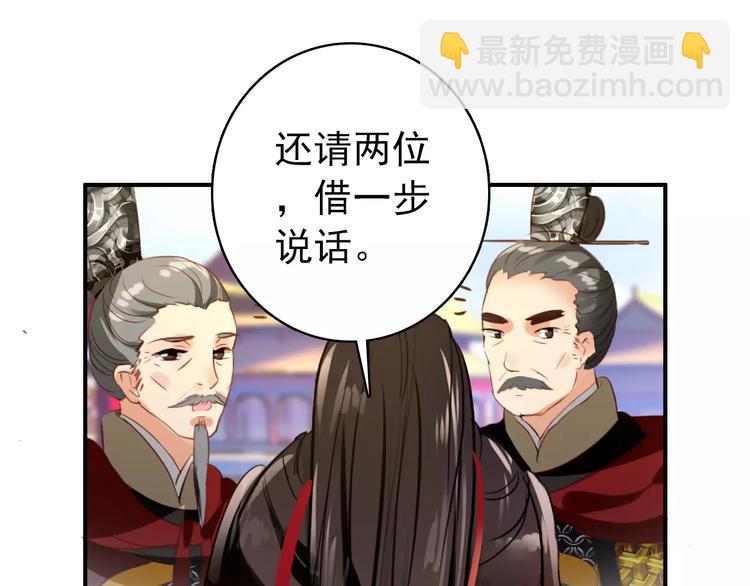 第61话 最爱的人，却要变成敌人(1/2)-第61话