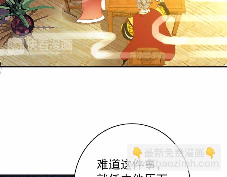 第61话 最爱的人，却要变成敌人(1/2)-第61话