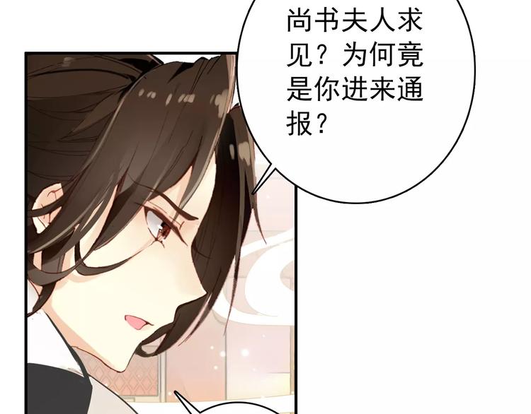 第62话 一直被戏弄的人是我！(1/2)-第63话