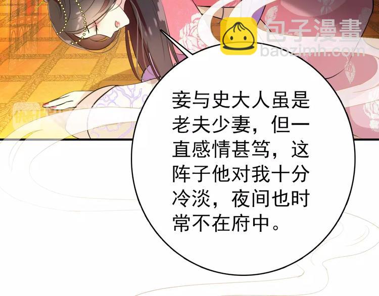 第62话 一直被戏弄的人是我！(1/2)-第63话