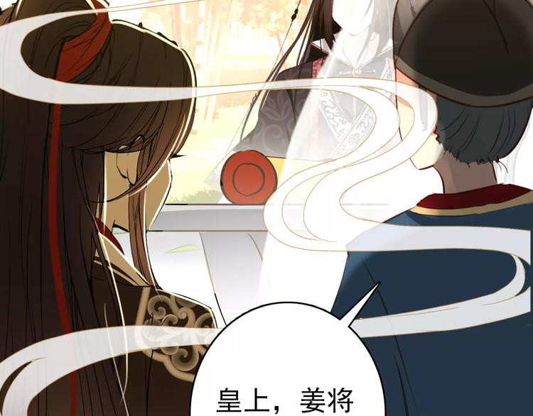 第62话 一直被戏弄的人是我！(1/2)-第63话