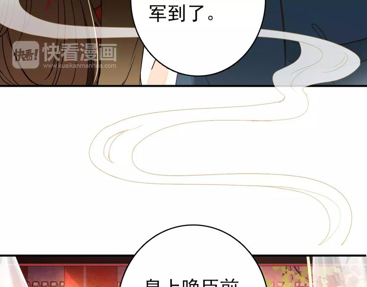 第62话 一直被戏弄的人是我！(1/2)-第63话