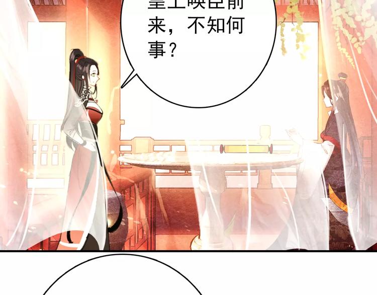 第62话 一直被戏弄的人是我！(1/2)-第63话