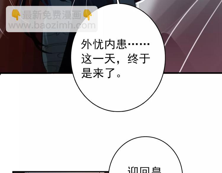 第62话 一直被戏弄的人是我！(1/2)-第63话