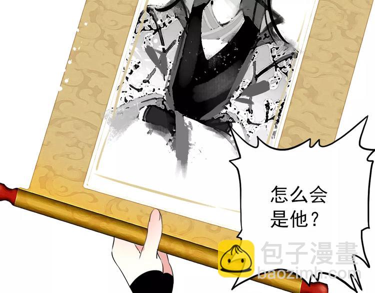 第62话 一直被戏弄的人是我！(1/2)-第63话