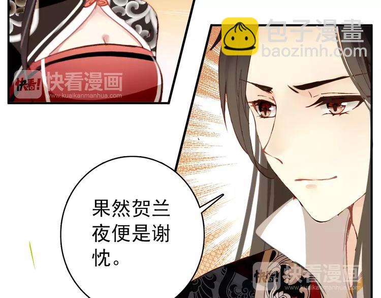 第62话 一直被戏弄的人是我！(1/2)-第63话