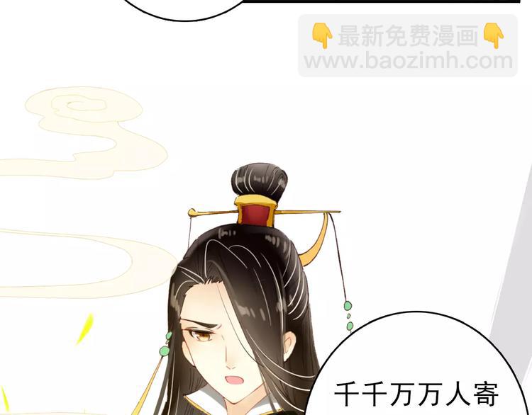 第62话 一直被戏弄的人是我！(1/2)-第63话