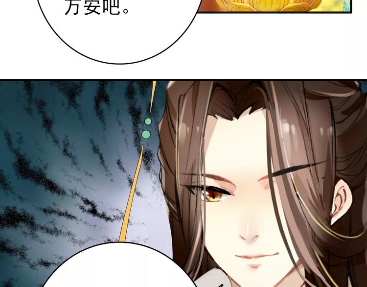 第62话 一直被戏弄的人是我！(1/2)-第63话