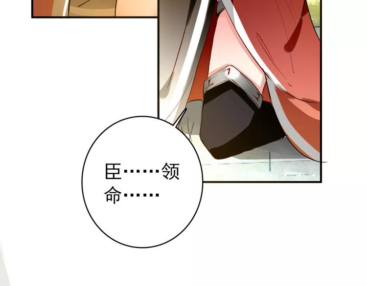 第62话 一直被戏弄的人是我！(1/2)-第63话