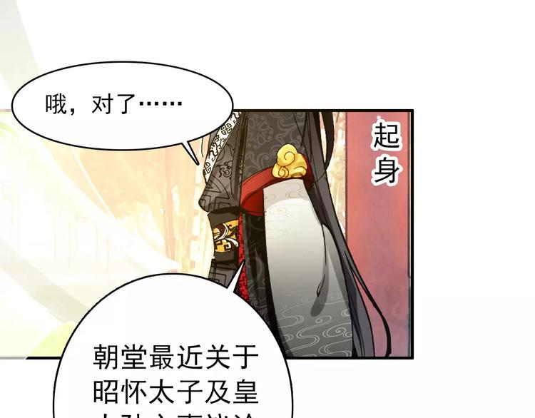 第62话 一直被戏弄的人是我！(1/2)-第63话