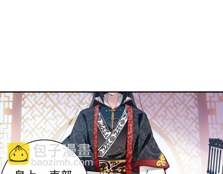 第62话 一直被戏弄的人是我！(1/2)-第63话