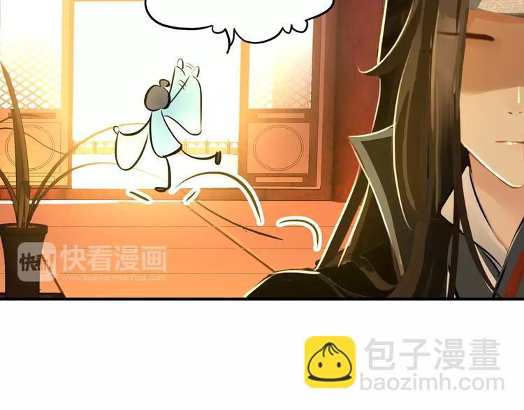 第64话 莫非你真的是一直在骗我&hellip;&hellip;(1/2)-第65话