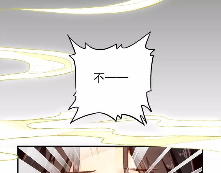 第64话 莫非你真的是一直在骗我&hellip;&hellip;(1/2)-第65话