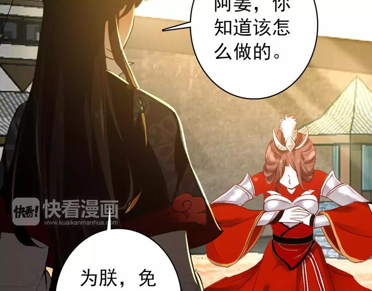 第64话 莫非你真的是一直在骗我&hellip;&hellip;(1/2)-第65话