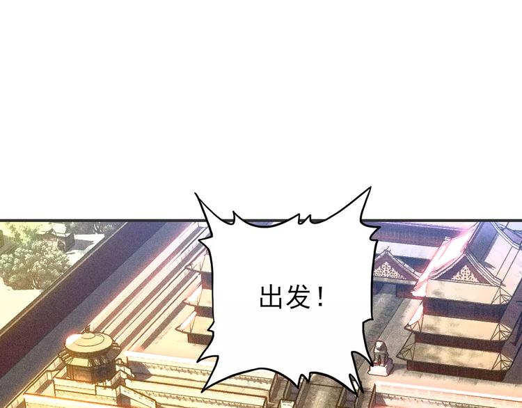 第64话 莫非你真的是一直在骗我&hellip;&hellip;(1/2)-第65话