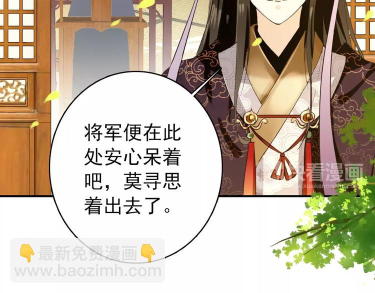 第66话 对还是错，试一试便知(1/2)-第67话