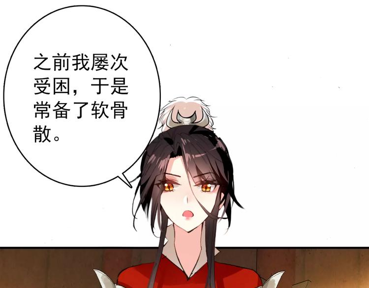 第66话 对还是错，试一试便知(1/2)-第67话