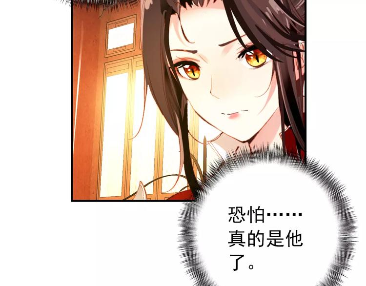 第66话 对还是错，试一试便知(1/2)-第67话