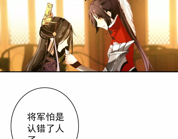 第66话 对还是错，试一试便知(1/2)-第67话