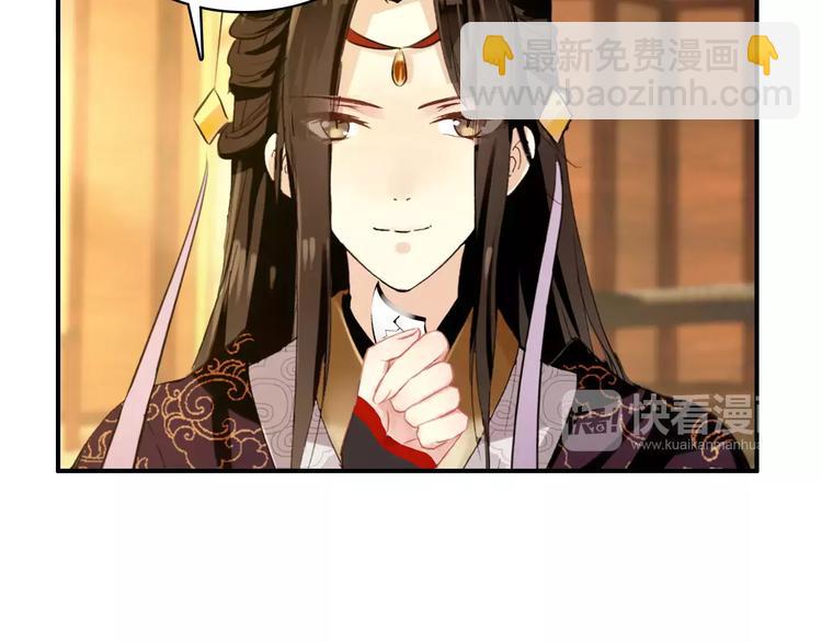 第66话 对还是错，试一试便知(1/2)-第67话