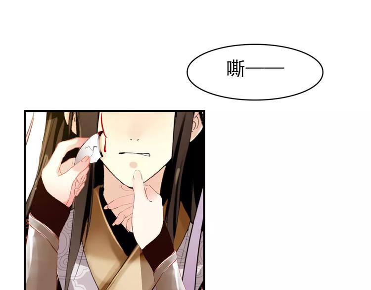 第66话 对还是错，试一试便知(1/2)-第67话