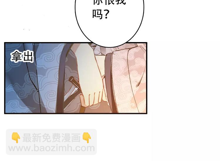 第68话 再忆从前(1/2)-第69话