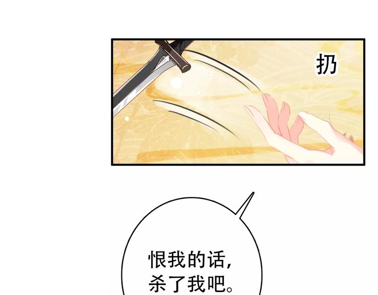 第68话 再忆从前(1/2)-第69话