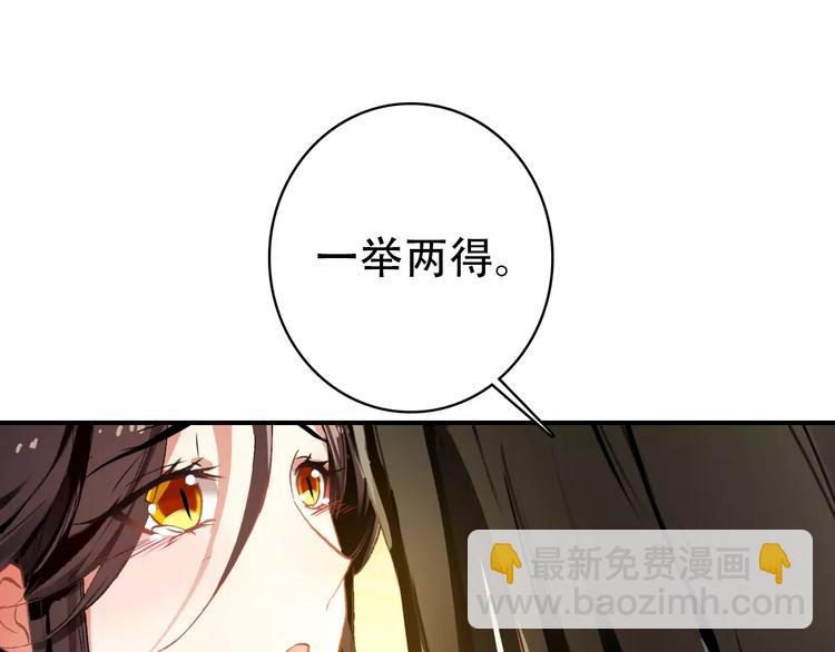 第68话 再忆从前(1/2)-第69话