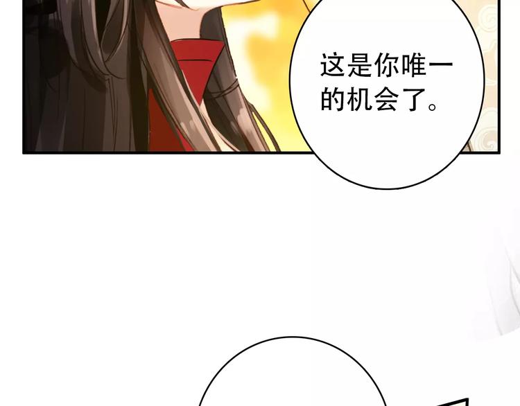 第68话 再忆从前(1/2)-第69话