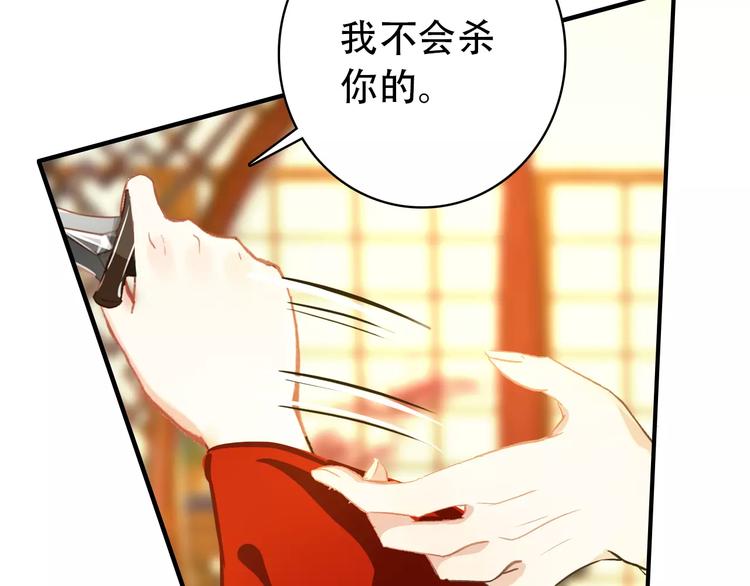 第68话 再忆从前(1/2)-第69话