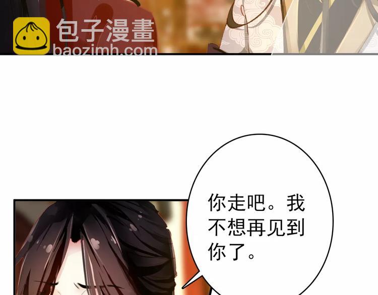 第68话 再忆从前(1/2)-第69话