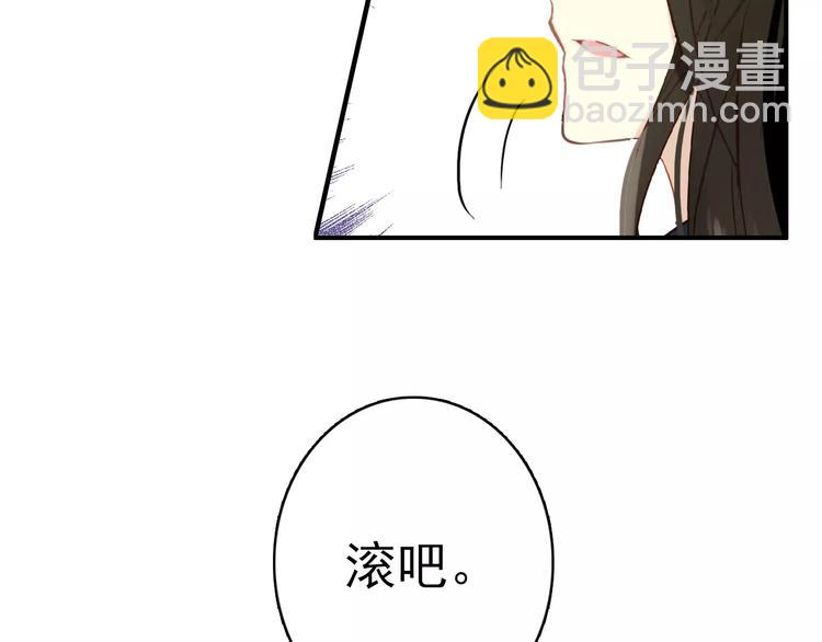 第68话 再忆从前(1/2)-第69话