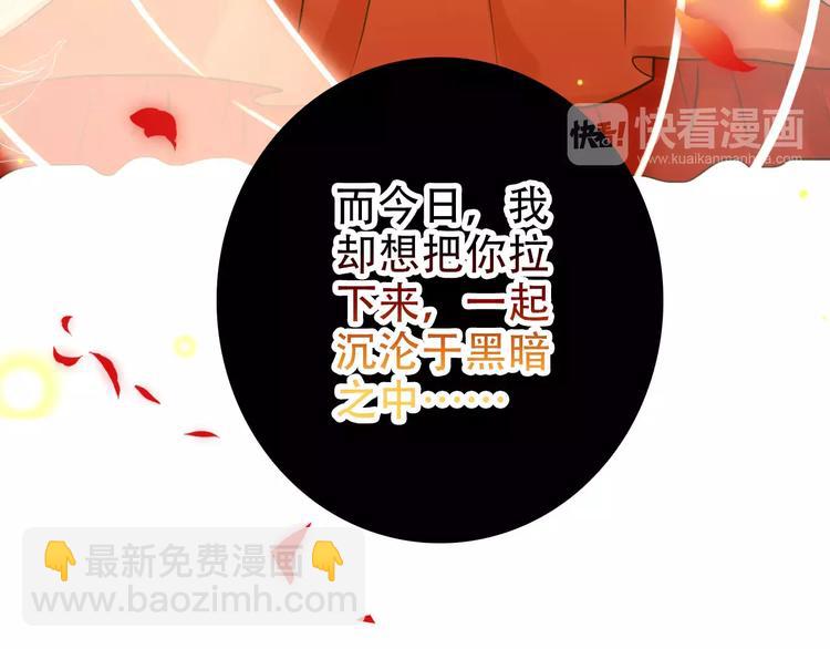 第68话 再忆从前(1/2)-第69话