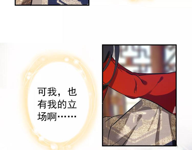 第68话 再忆从前(1/2)-第69话