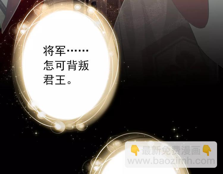 第68话 再忆从前(1/2)-第69话