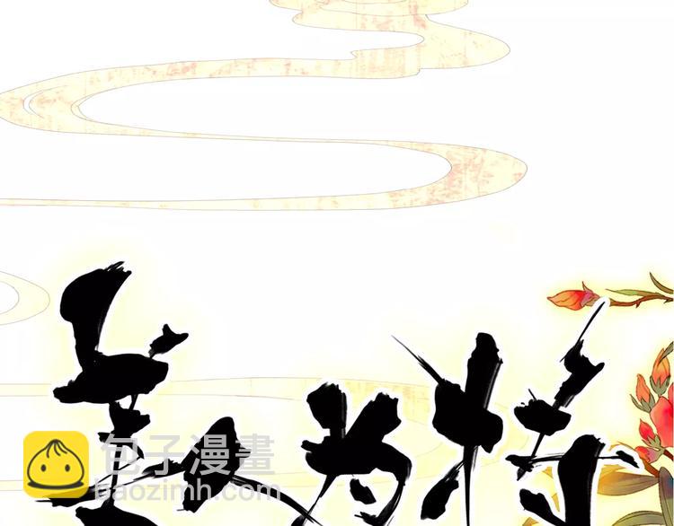 第70话 险中求生！(1/2)-第71话