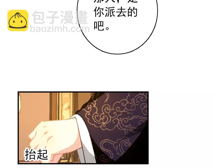 第70话 险中求生！(1/2)-第71话