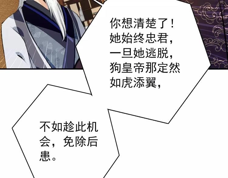 第70话 险中求生！(1/2)-第71话