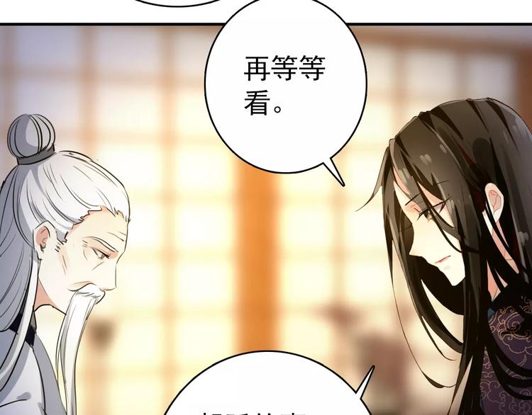 第70话 险中求生！(1/2)-第71话