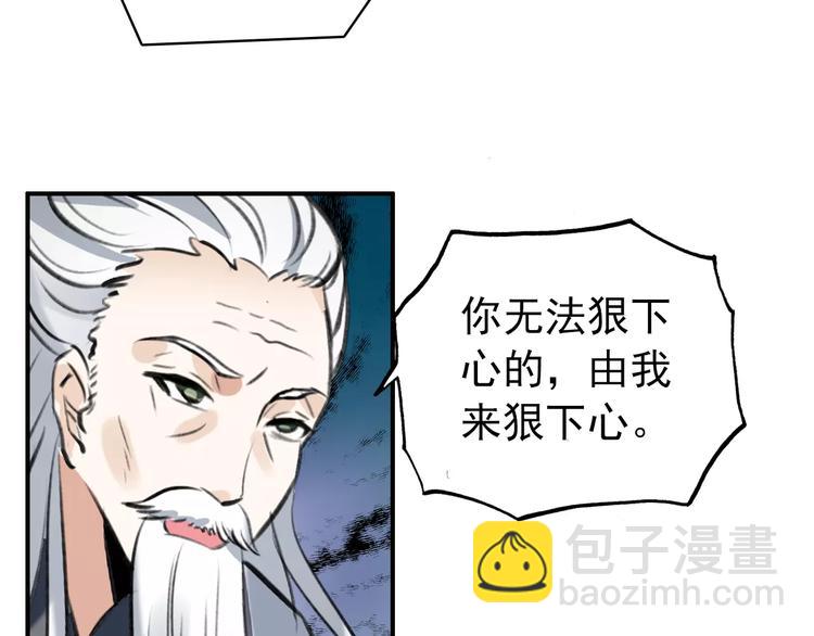 第70话 险中求生！(1/2)-第71话