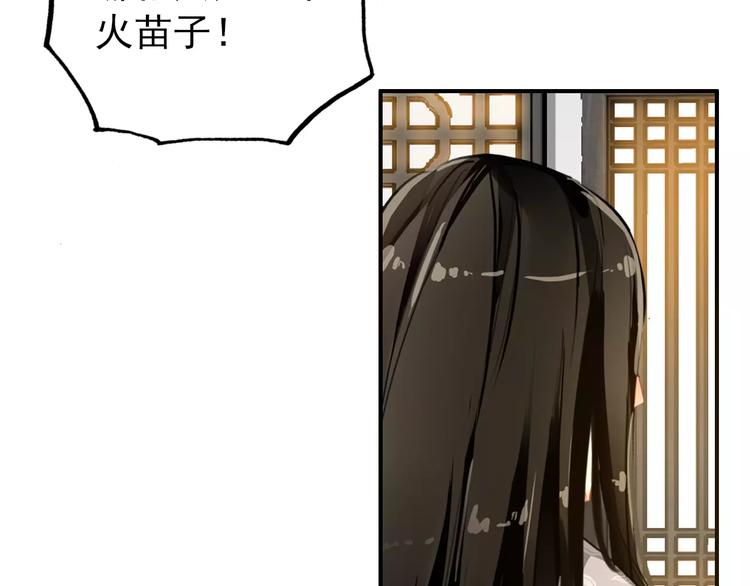 第70话 险中求生！(1/2)-第71话