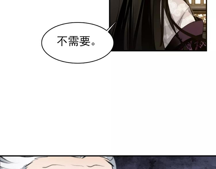 第70话 险中求生！(1/2)-第71话