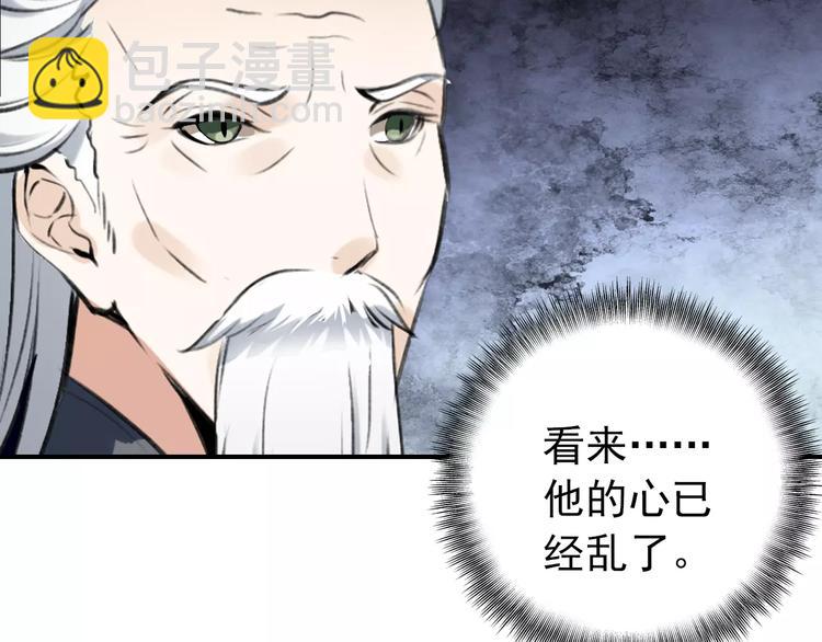 第70话 险中求生！(1/2)-第71话