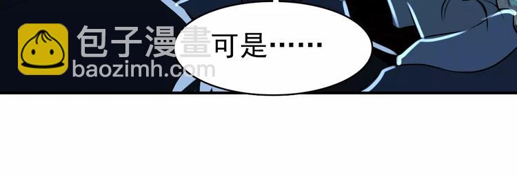 第70话 险中求生！(1/2)-第71话