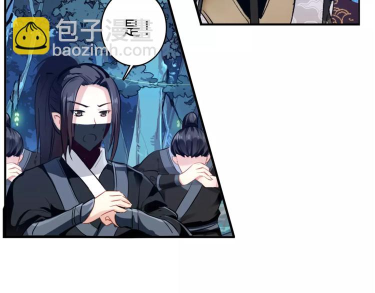 第70话 险中求生！(1/2)-第71话