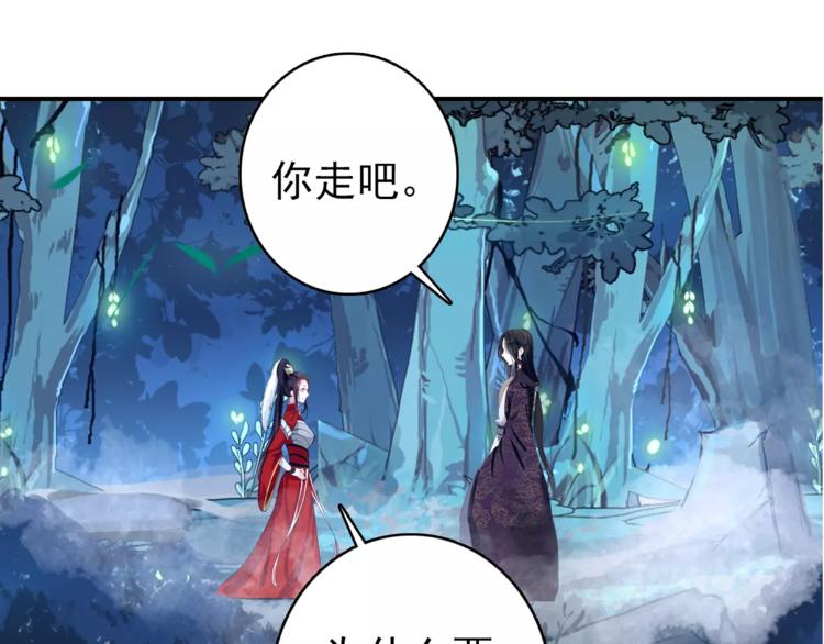 第70话 险中求生！(1/2)-第71话