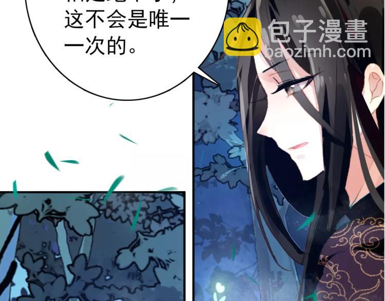 第70话 险中求生！(1/2)-第71话